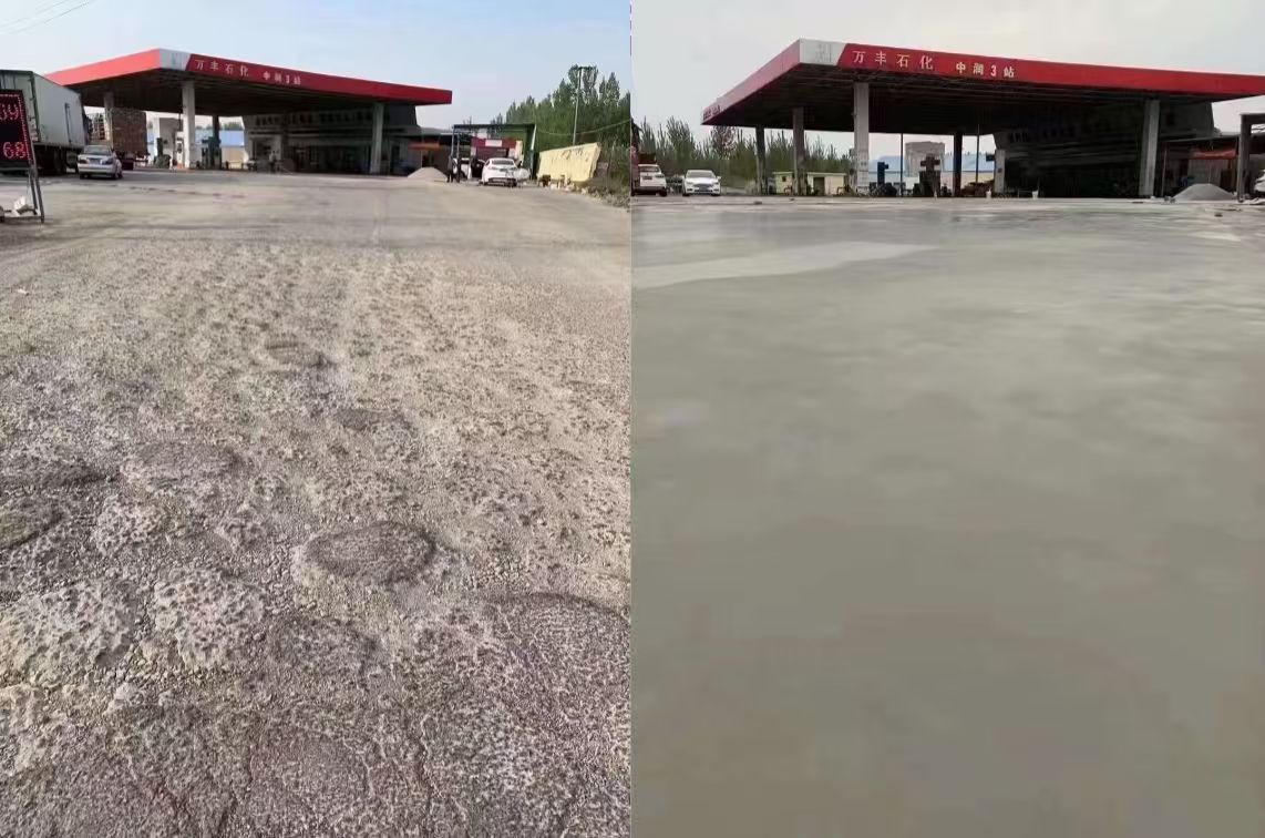 宁河水泥道路抢修料 混凝土地面修补砂浆