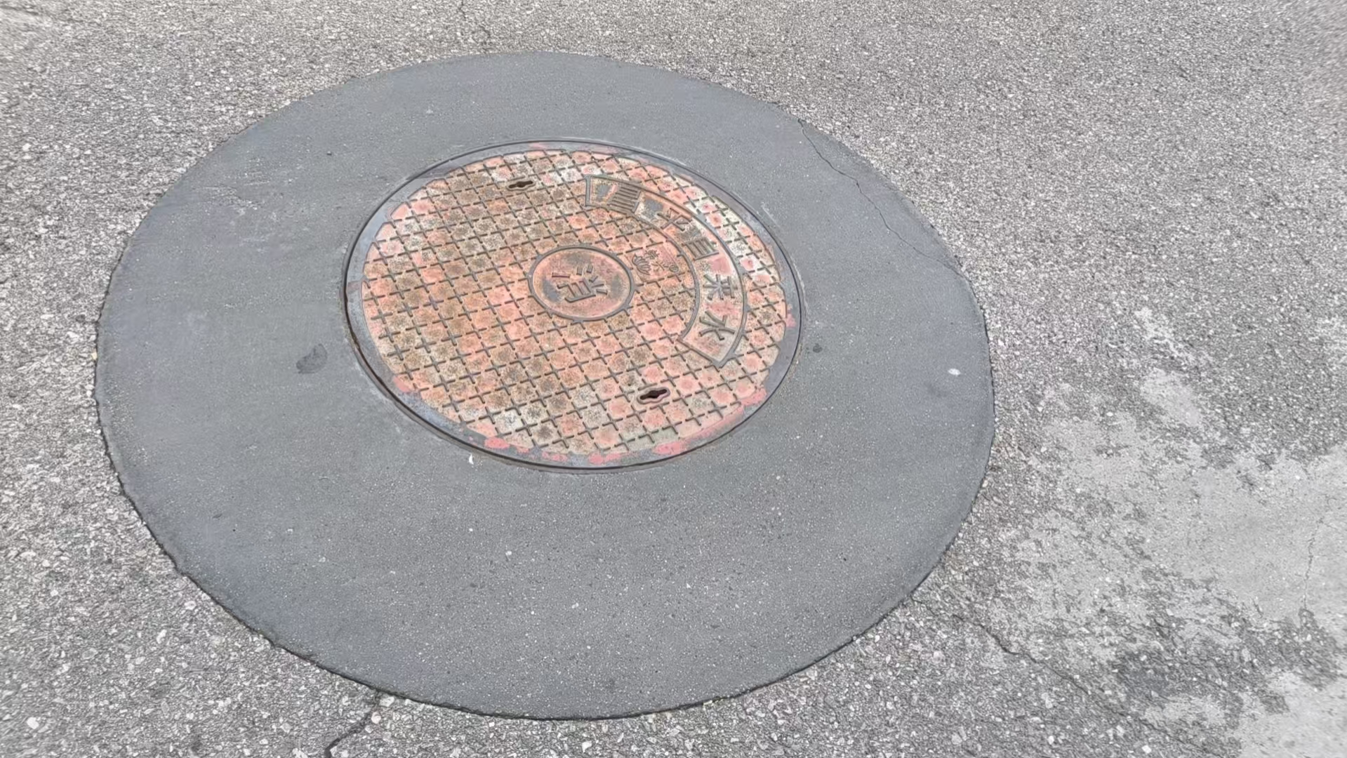 宁河井周速凝加固料