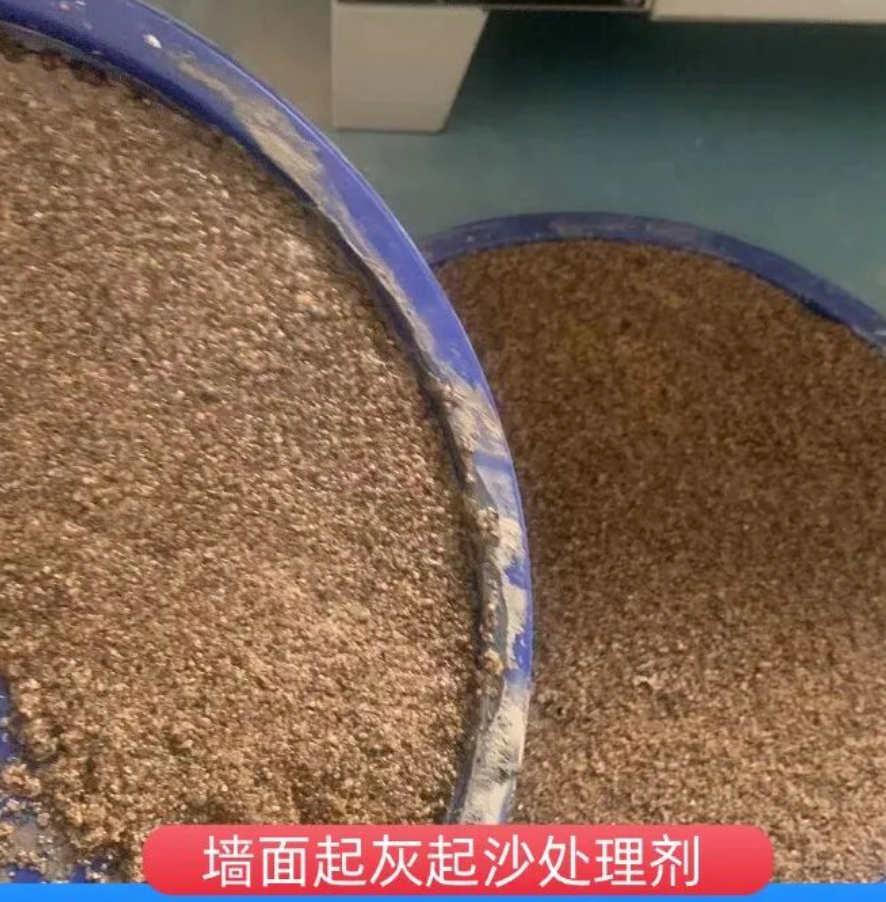 宁河墙面起灰起沙处理硬化剂工作原理