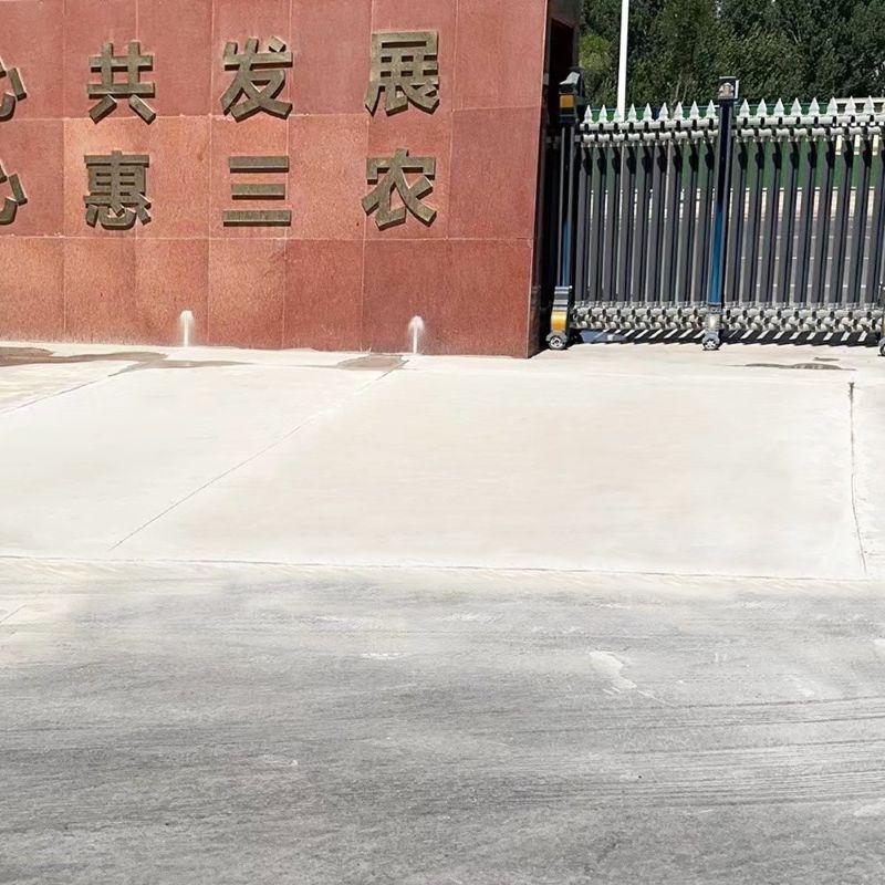 宁河路面快速通车修补料