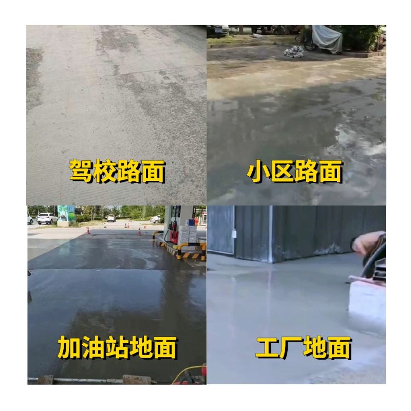 宁河老旧道路翻新快速解决方案