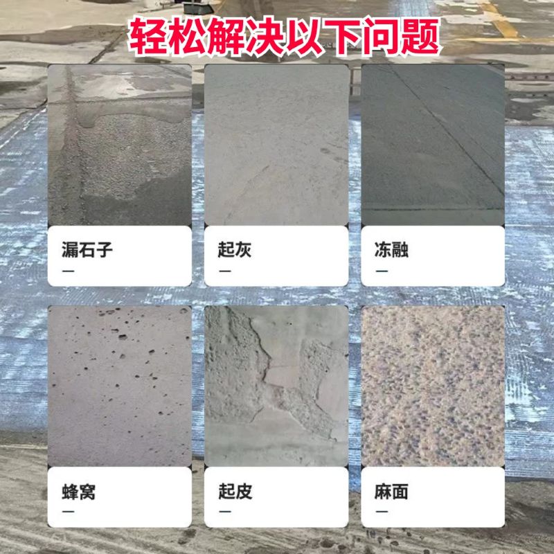 宁河低碳市政修补材料简单快速修补道路恢复交通